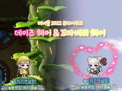 헤어인뷰티 이미지