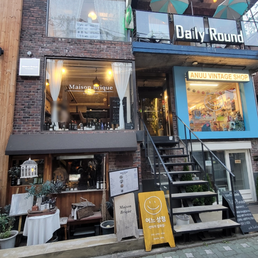 메종브리크 이미지
