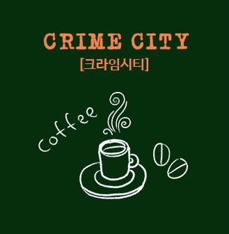 덤앤더머부산 이미지