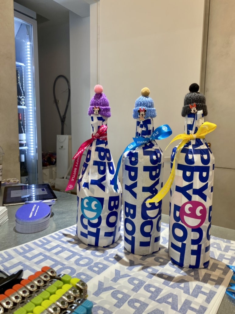 해피보틀 이미지