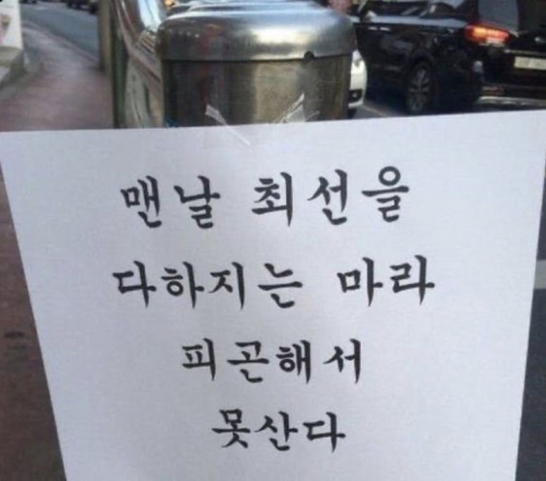 송가면옥함흥냉면 이미지