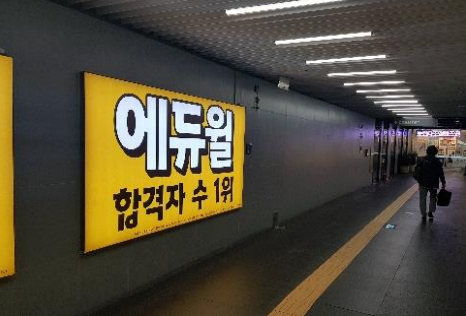 광고몰 이미지