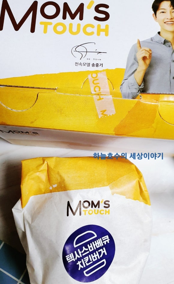 맘스터치 장산역점 이미지