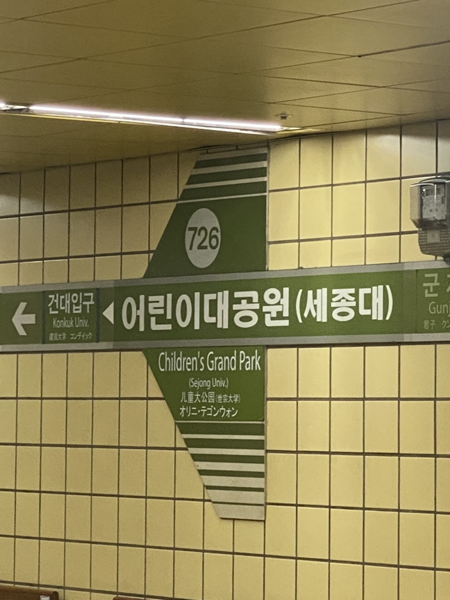 지코바옥정 이미지