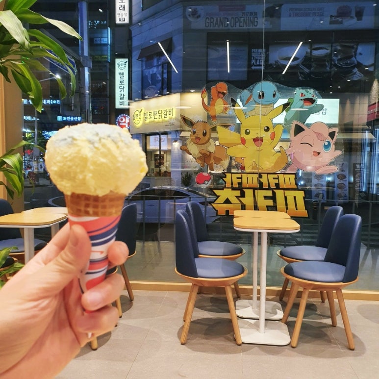 배스킨라빈스 의정부금오점 이미지