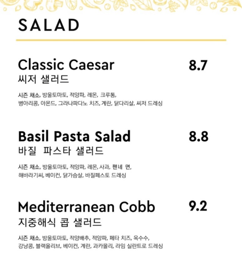 레오앤아그너스 이미지