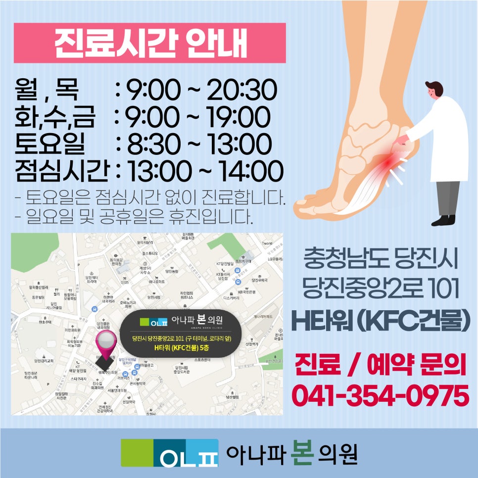 아나파본의원 이미지