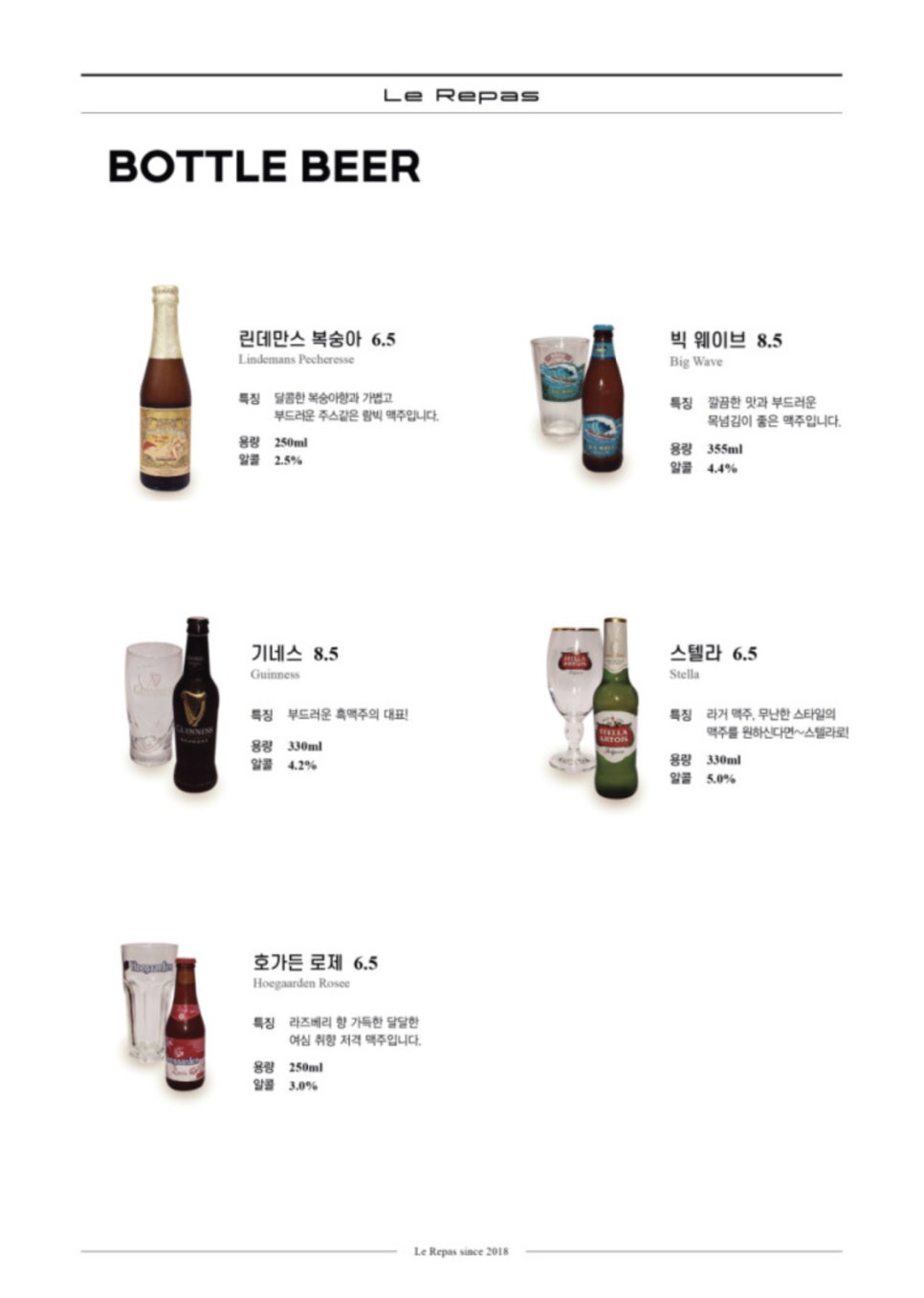 레파스 이미지