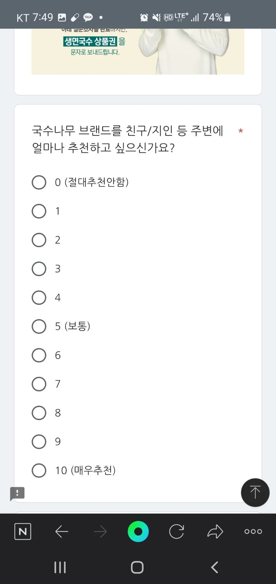 국수천왕 이미지