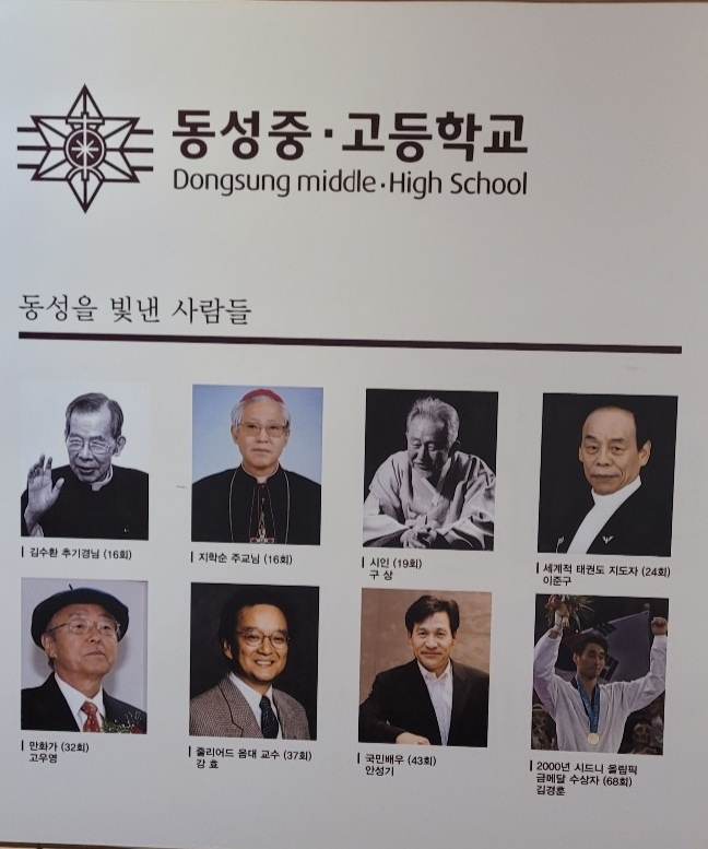 동성산업 이미지