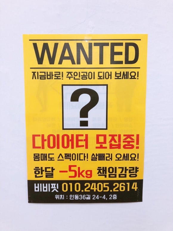 비비테라피 이미지