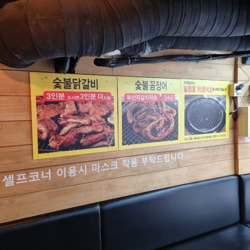 음식회사 소신 이미지