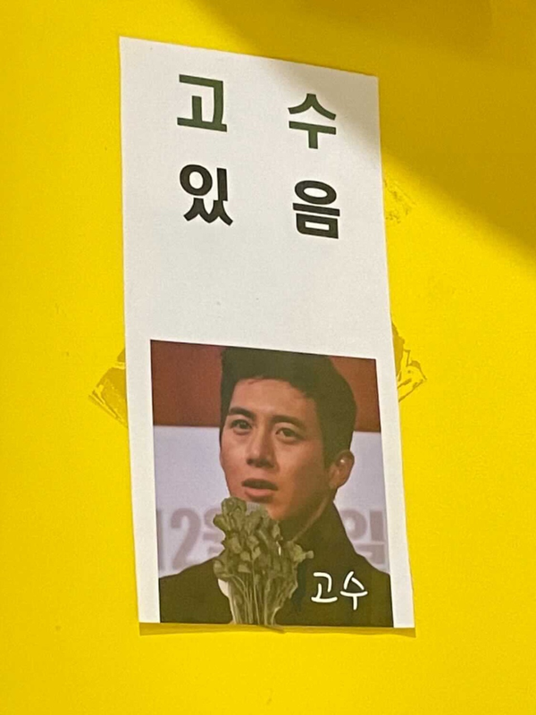 손맛김치 이미지