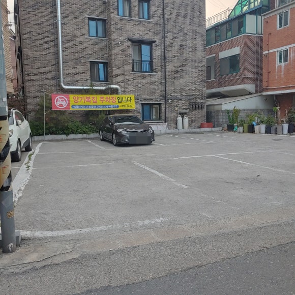 양기복집 이미지