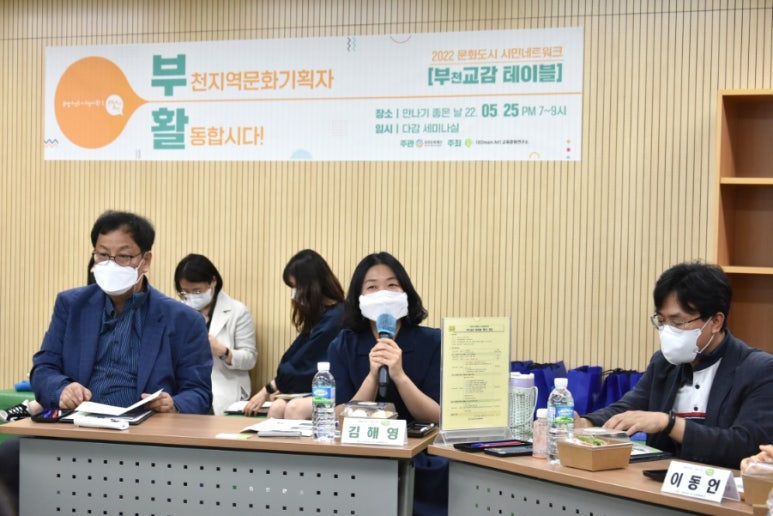 도시문화네트워크 이미지