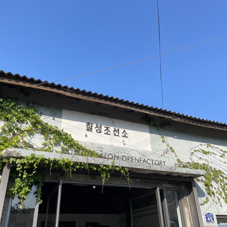 문화팩토리준 이미지