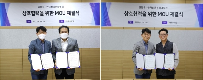 한국전통문화예절원협동조합 이미지
