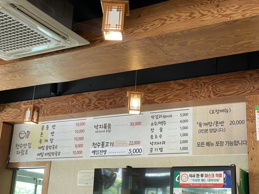 운주산오리 이미지