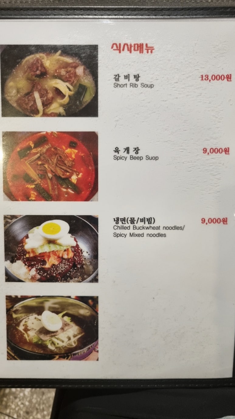 부부가든 정육점 이미지