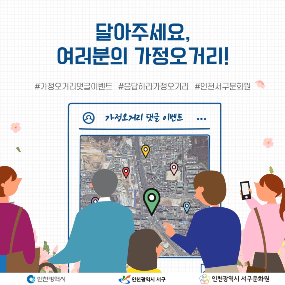 보라미세탁소 이미지