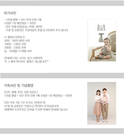르아인스튜디오 이미지