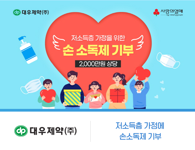 (주)서울약업 이미지