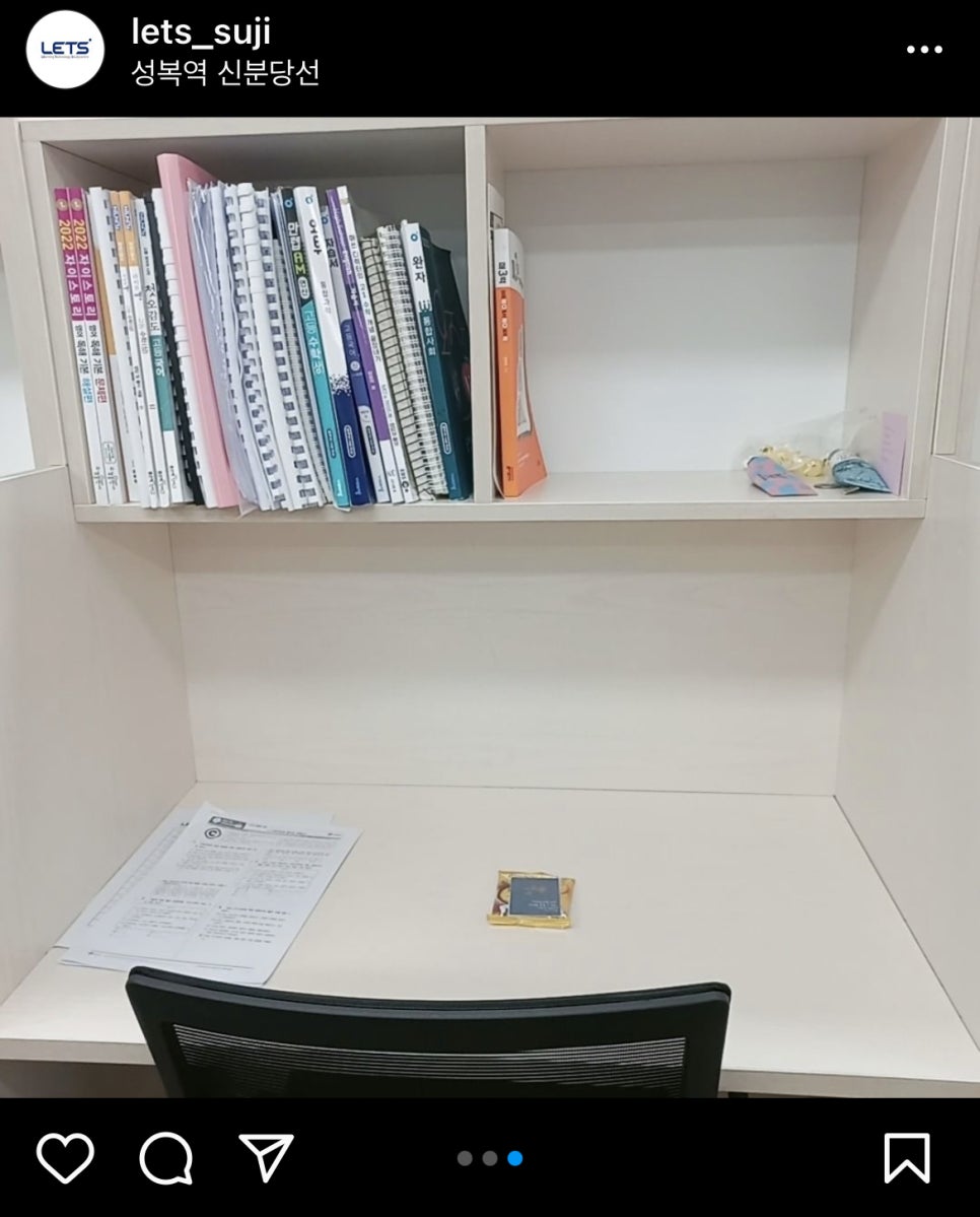 렛츠스터디카페 이미지