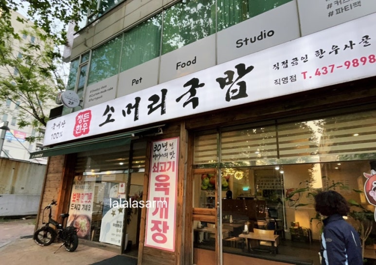 정든한우 이미지