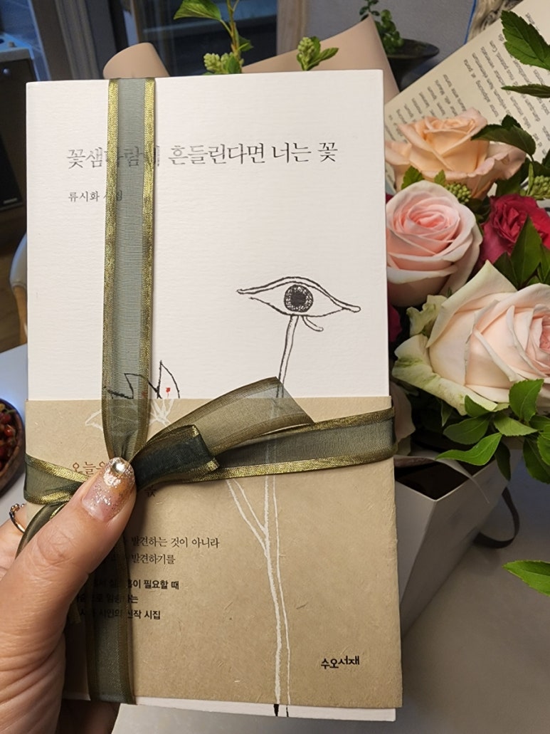 제이스블루메 이미지