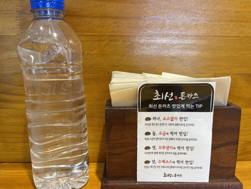 최선돈카츠 이미지