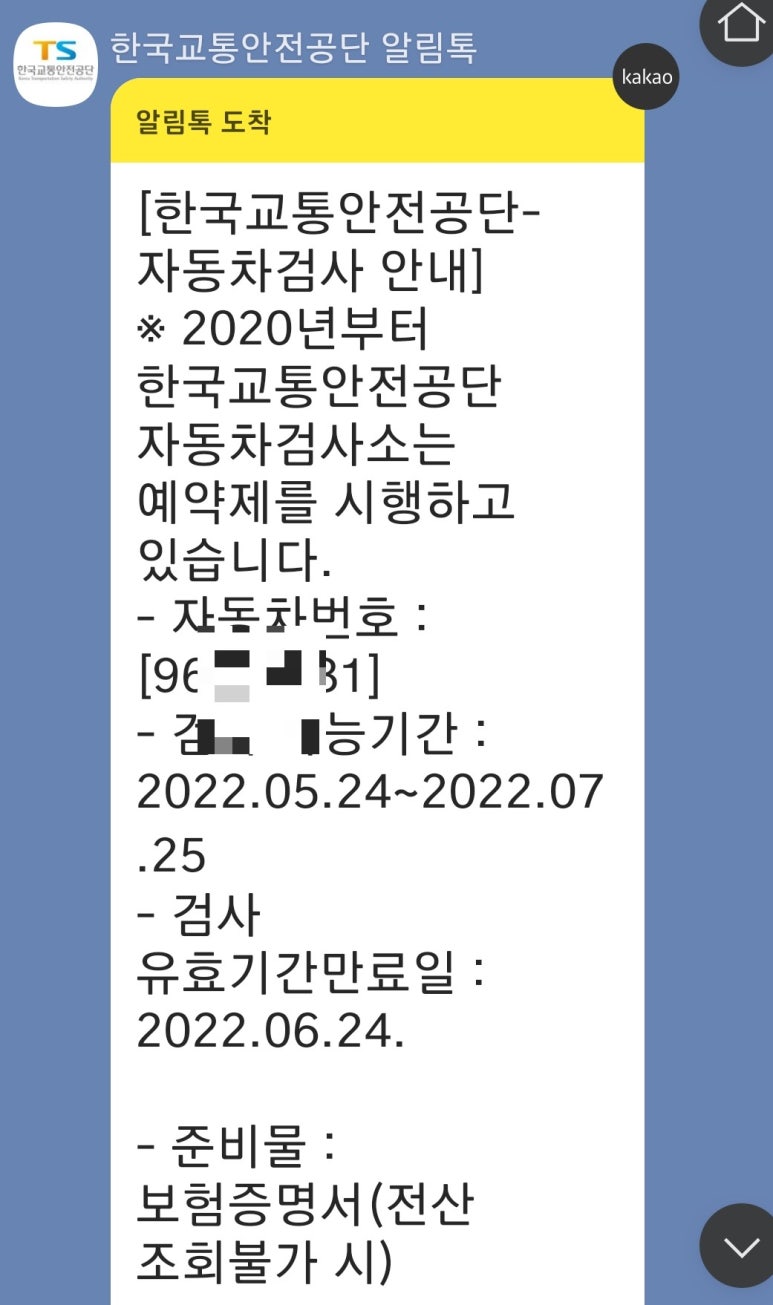 영진자동차공업사 이미지