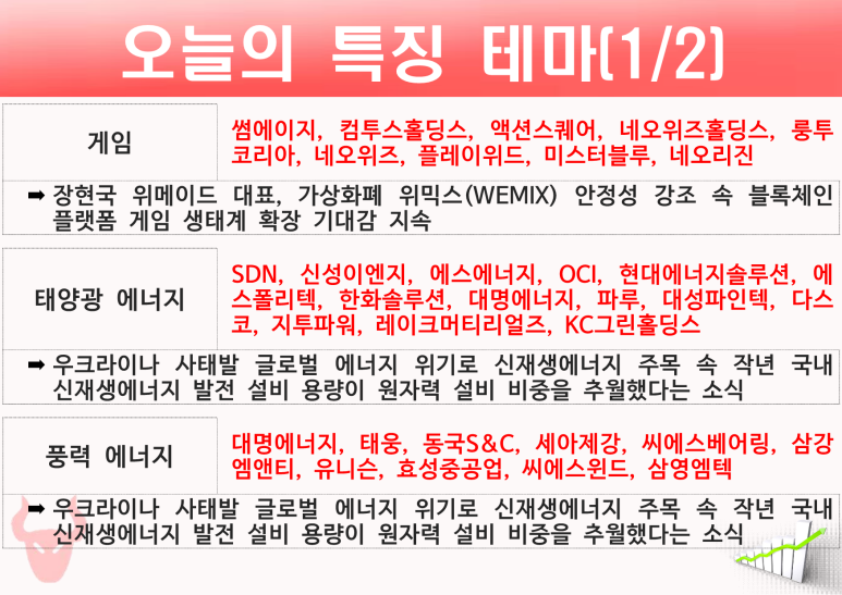 신성종합개발 이미지