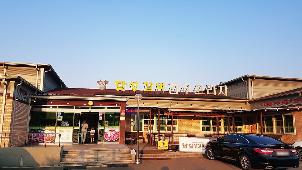 단성갈비 이미지