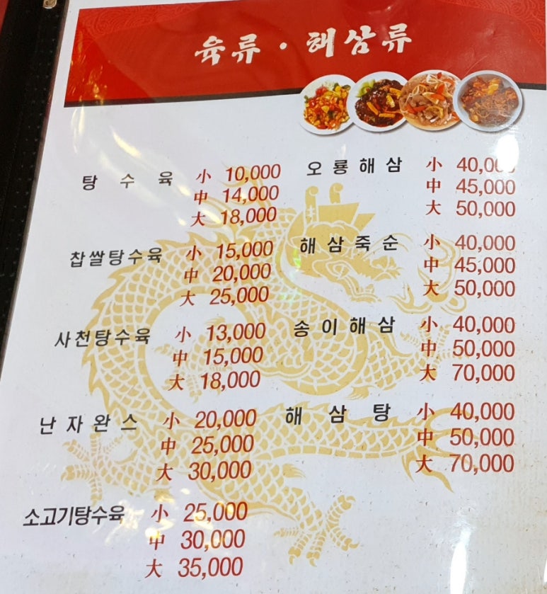 츠하오 이미지