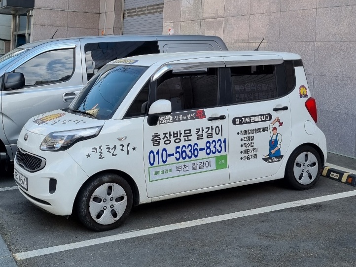 우리마트정육점 이미지
