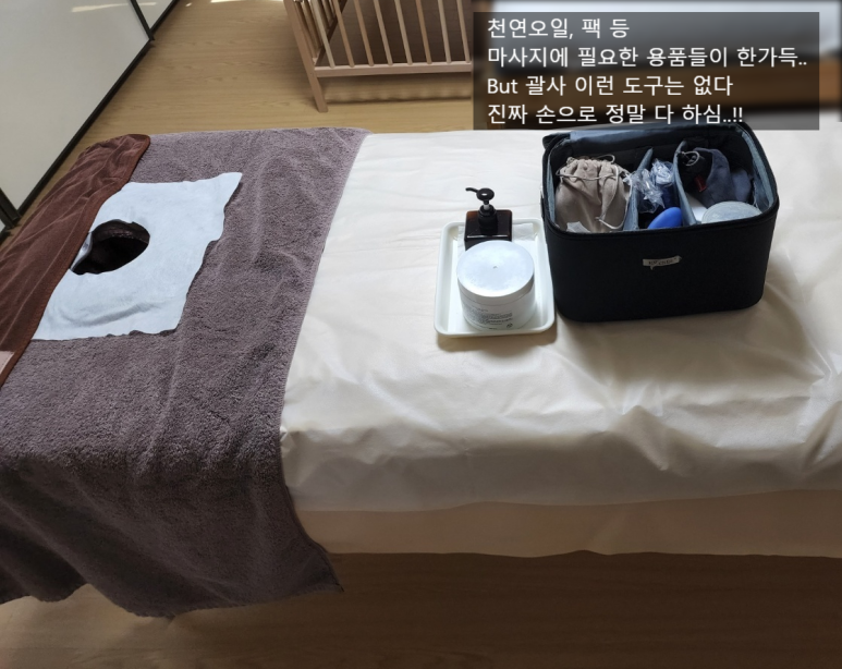 산후명인수원 이미지