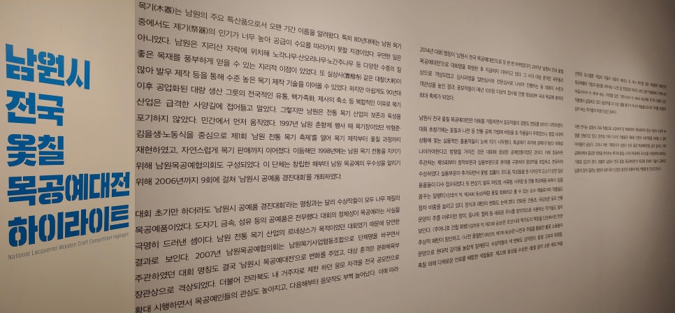 남원기물 이미지