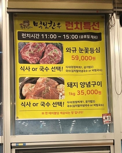 먹보한우인천 이미지