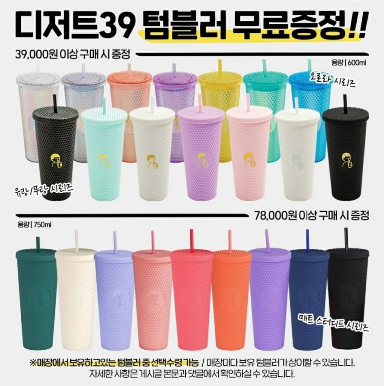 디저트39당진시곡점 이미지