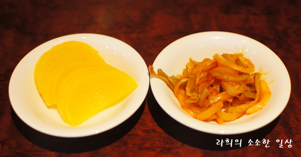 차우차이 이미지