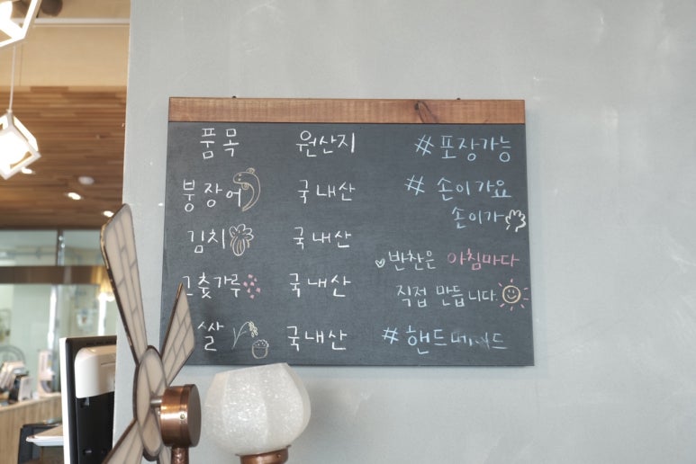 해송칠암붕장어 이미지