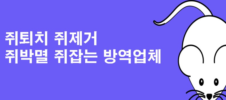 용천떡집 이미지