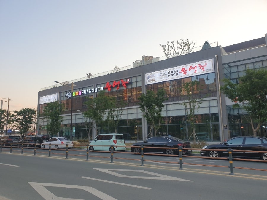 유생촌영천점 이미지