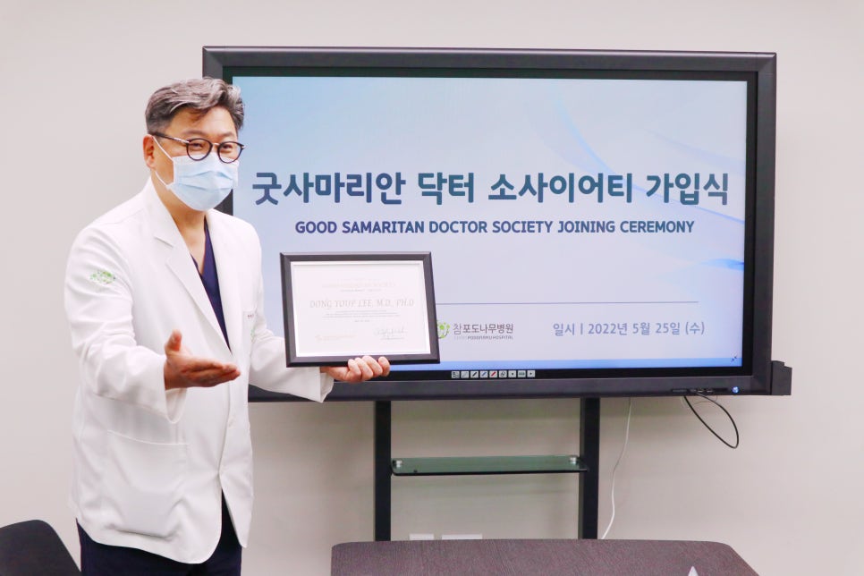 굿 퍼스 이미지