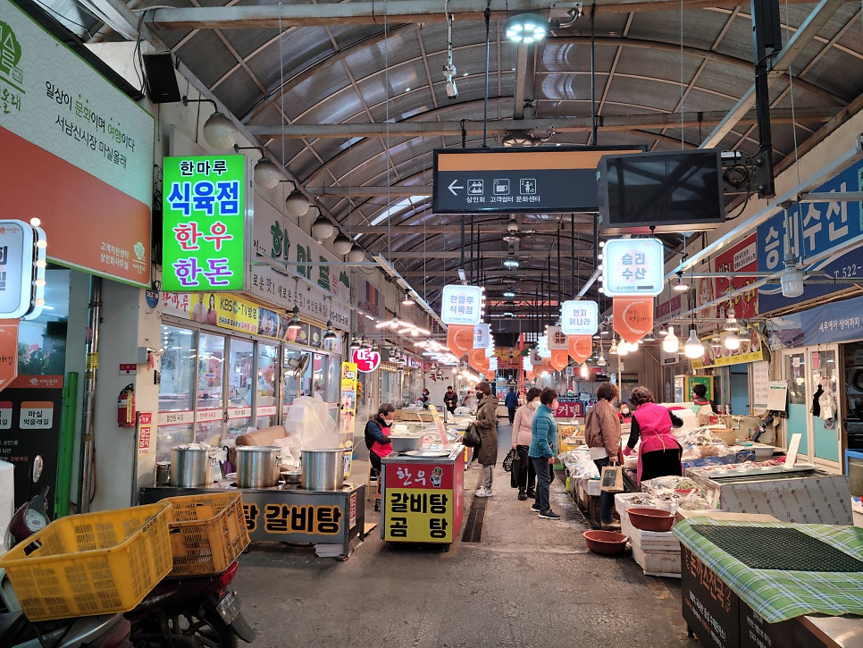 서남시장 이미지