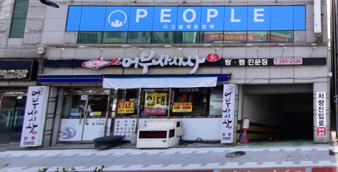 돌광고기획 이미지