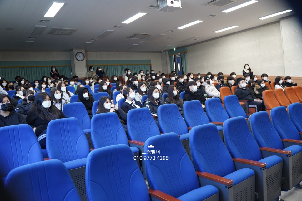 드림진로교육센터 이미지