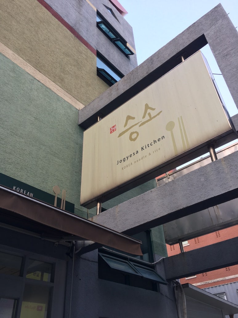 삼오모텔 이미지