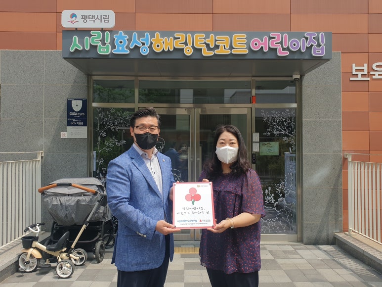 효성어린이집 이미지