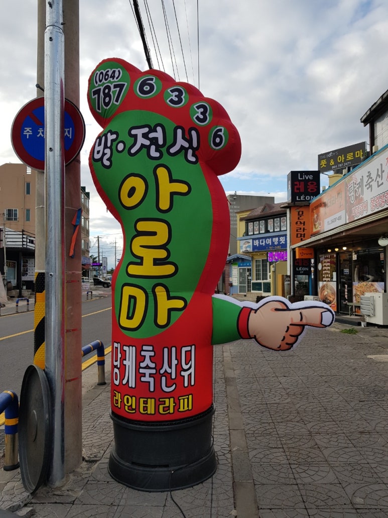 라인스킨 이미지